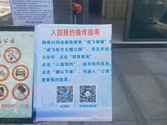 -成飞公园