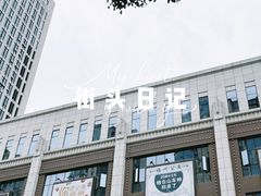 -麦当劳(五一北路店)