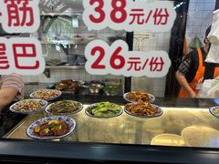 -御陕坊(交大店)