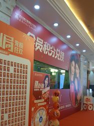 -武汉五洲整形外科医院