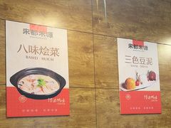 -宋都禾源·灌汤包子(金祥路直营店)