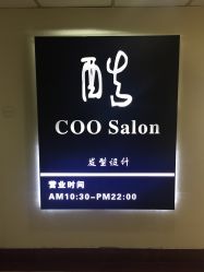 -99烫染