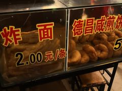 -伍湛记 · 广州老字号(龙津中路店)