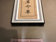 -中共一大纪念馆