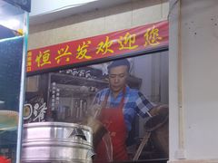 -恒兴发茶店(水巷口店)