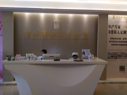 点击看大图 -宝生月子中心(民治店)