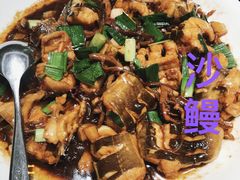 -高佳庄·舟山海鲜(海景旗舰店)