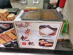 -甜丫丫(双菱路店)