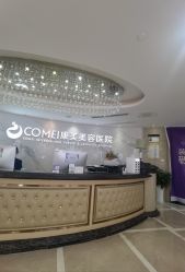 -南京康美美容医院·旗舰店