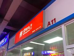 -金湘权卤菜(荷花池总店)
