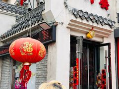 -忆外婆徐州菜·地锅鸡·生日宴(吴庄店)