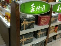 -浦东食品城(华诚大厦店)