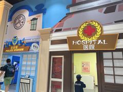 -蓝精灵乐园·世茂精灵之城主题乐园