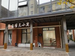 -星宝贝儿童摄影