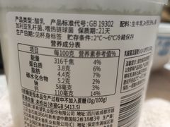 -牛奶便利(东四店)