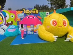 -秦皇岛乐岛海洋王国