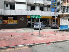 -沙巴希迪特酒店