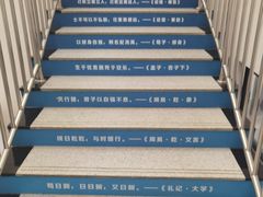 -北京市海淀外国语实验学校