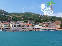 -东澳岛