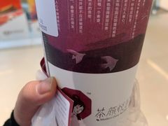 -茶颜悦色(金茂览秀城LG层外街店)