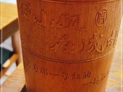-付小姐在成都(五道口店)
