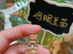 -饵块食光·云南有机手作饵块