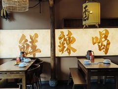 -吃香喝辣·地道衡东菜(南岳大庙店)