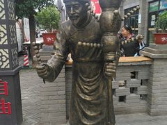 -皇宋大观文化园