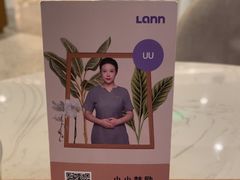 -LANN I 蘭 SPA(陆家嘴中心店)