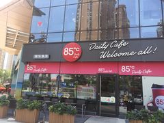 门面-85度C(莆田方圆荟馨宜新天地店)