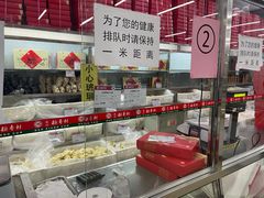 -北京稻香村(花市店)
