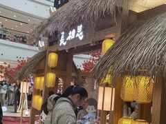 -仲盛世界商城