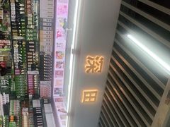 -紫荆城食品交易中心(华强北店)