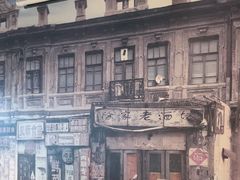 -北三老太太烧烤(人生一串上榜店)