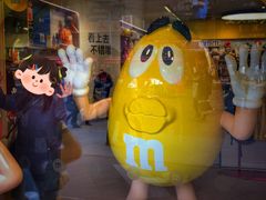 -m豆巧克力世界(上海世茂广场店)