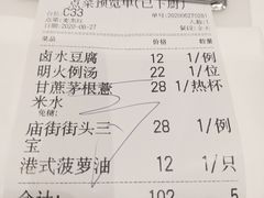 -龙记香港茶餐厅(久光百货店)