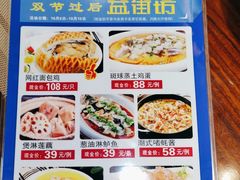 -东江海鲜酒家(艺都分店)
