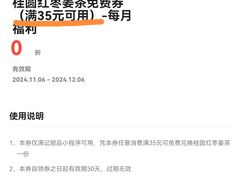 -满记甜品(巴黎春天宝山店)