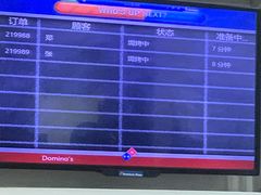 -达美乐比萨(文三路店)