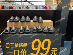 -优客城市奥莱
