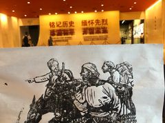 -中国人民抗日战争纪念馆