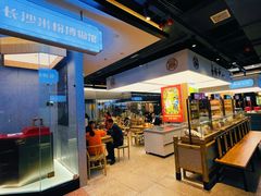 -易裕和·长沙米粉(竹塘西路店)