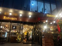 -Entrecôte 法国牛扒馆(保利·时光里店)