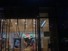 门面-都士牧人现烤牛肉干