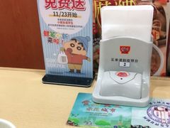 -食其家·牛丼咖喱(苏州永旺店)