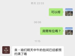 -泰尚臻Siam Essence