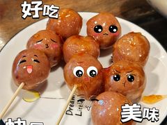 -老巷杏仁豆腐(一小店)