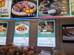 -紫光园清真北京小吃(正阳大街店)