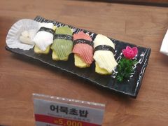 -古来思鱼饼