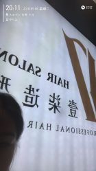 -17.壹柒·美学高定空间